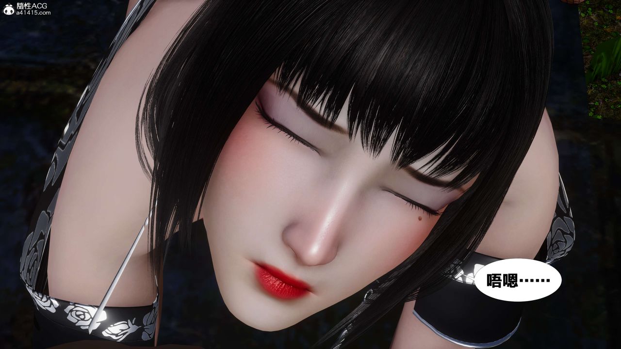 [3D]借你娘子泄泄火[讨魔传]+外传外传3-凌卓篇02