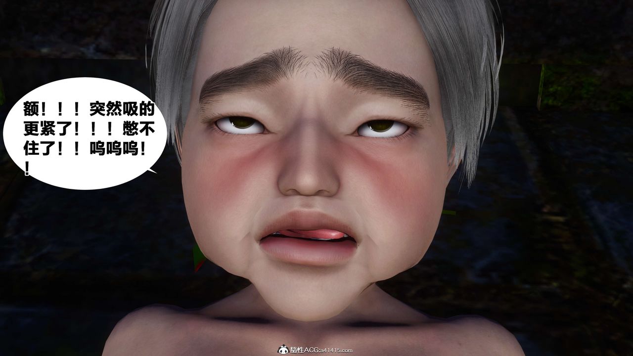 [3D]借你娘子泄泄火[讨魔传]+外传外传3-凌卓篇02