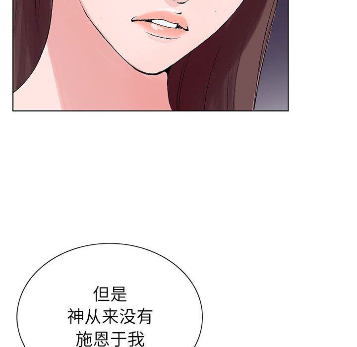 神之手第46话