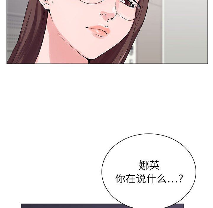 神之手第46话