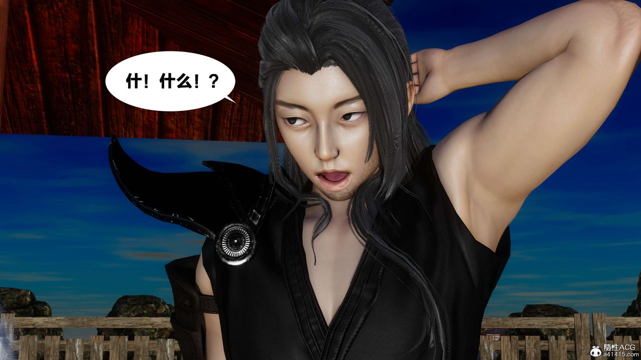 [3D]借你娘子泄泄火[討魔傳]+外傳外传3-凌卓篇03