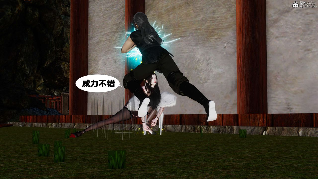 [3D]借你娘子泄泄火[討魔傳]+外傳外传3-凌卓篇03