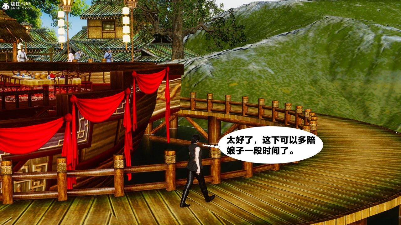 [3D]借你娘子泄泄火[讨魔传]+外传外传4-夏玲兰01