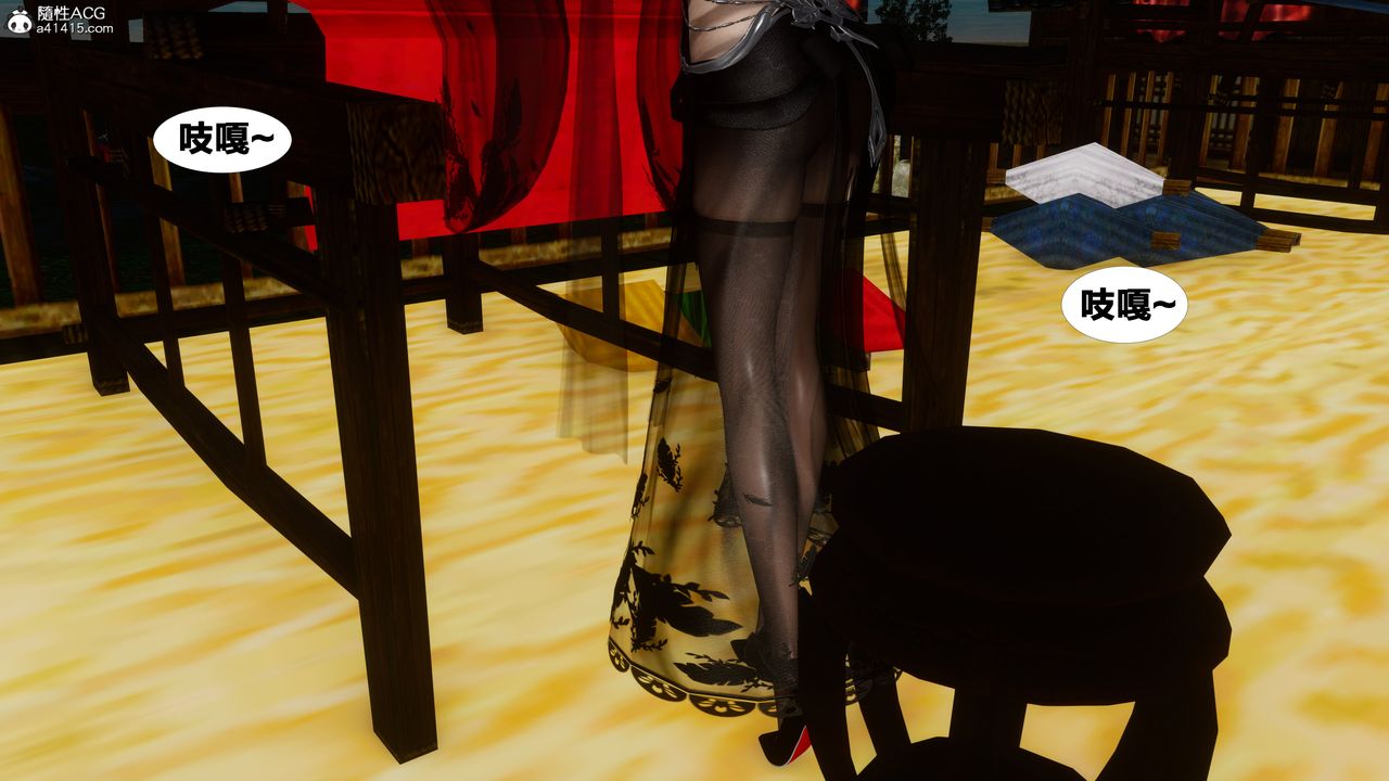 [3D]借你娘子泄泄火[讨魔传]+外传外传4-夏玲兰01