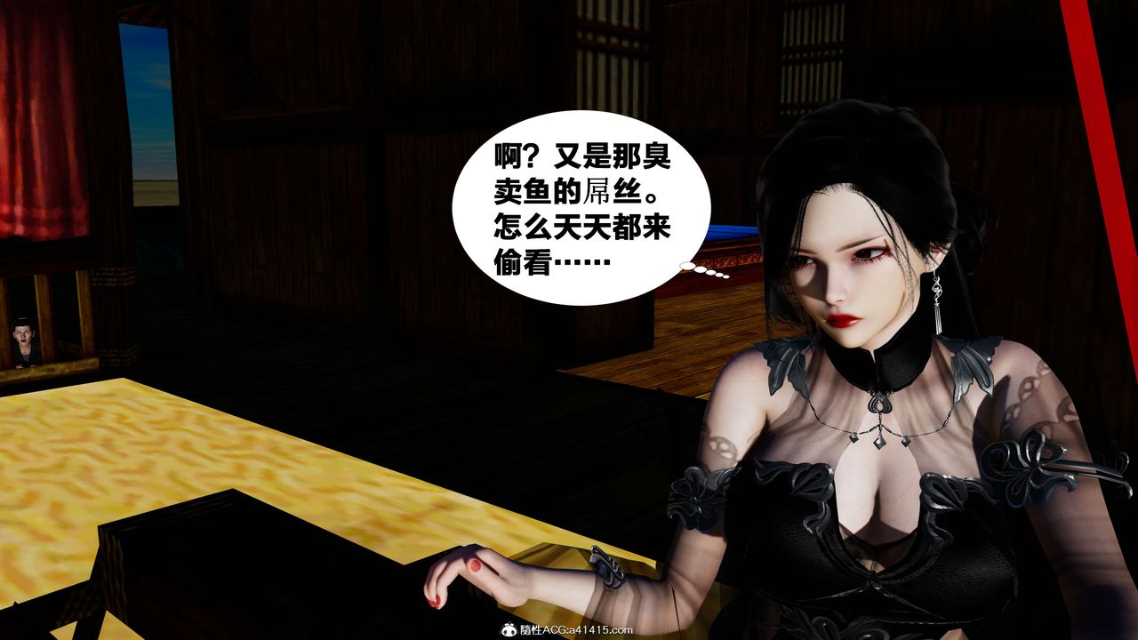 [3D]借你娘子泄泄火[討魔傳]+外傳外传4-夏玲兰01