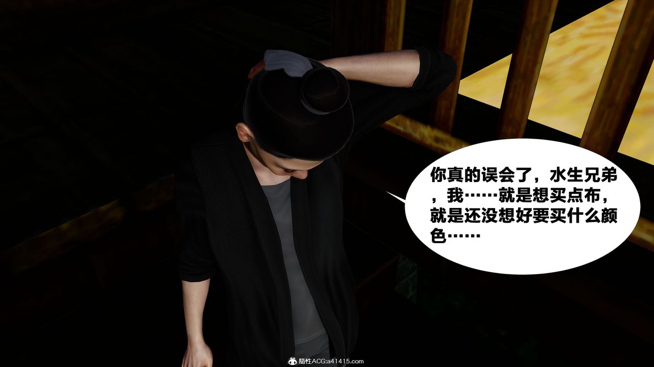 [3D]借你娘子泄泄火[讨魔传]+外传外传4-夏玲兰01