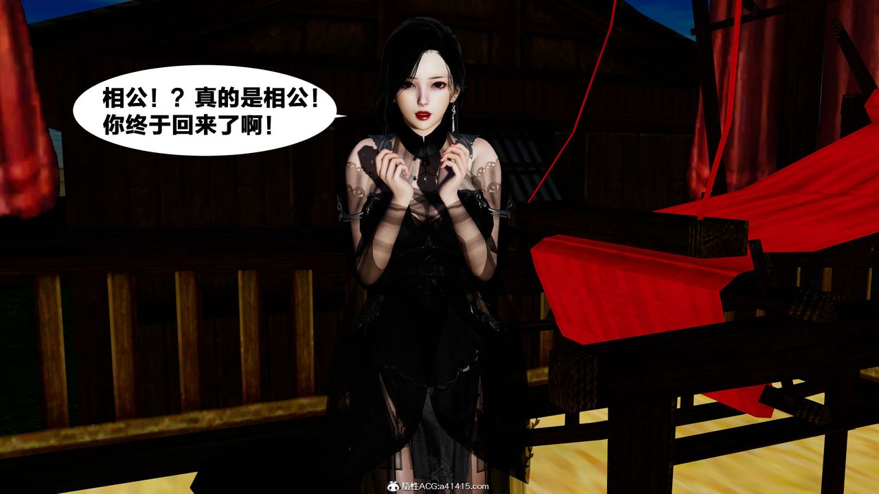 [3D]借你娘子泄泄火[讨魔传]+外传外传4-夏玲兰01