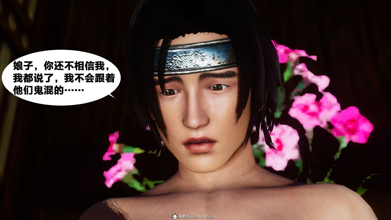 [3D]借你娘子泄泄火[讨魔传]+外传外传4-夏玲兰01