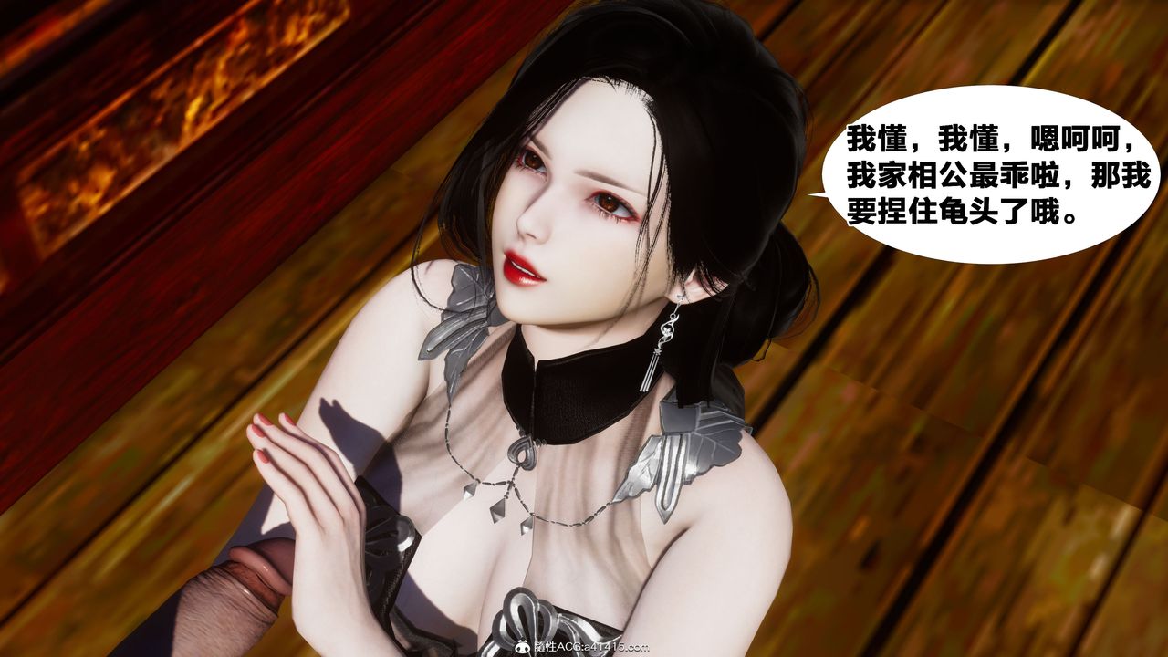 [3D]借你娘子泄泄火[讨魔传]+外传外传4-夏玲兰01