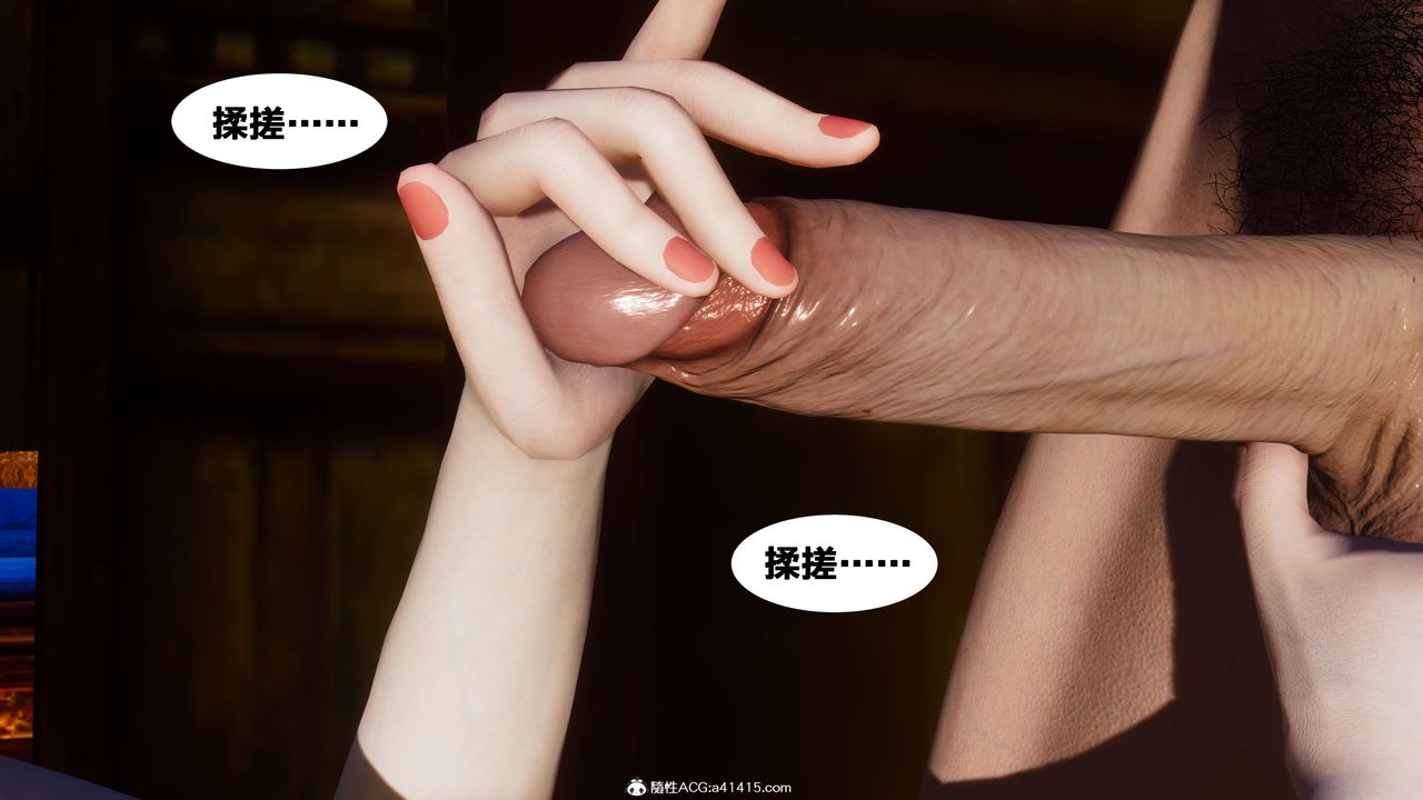 [3D]借你娘子泄泄火[讨魔传]+外传外传4-夏玲兰01