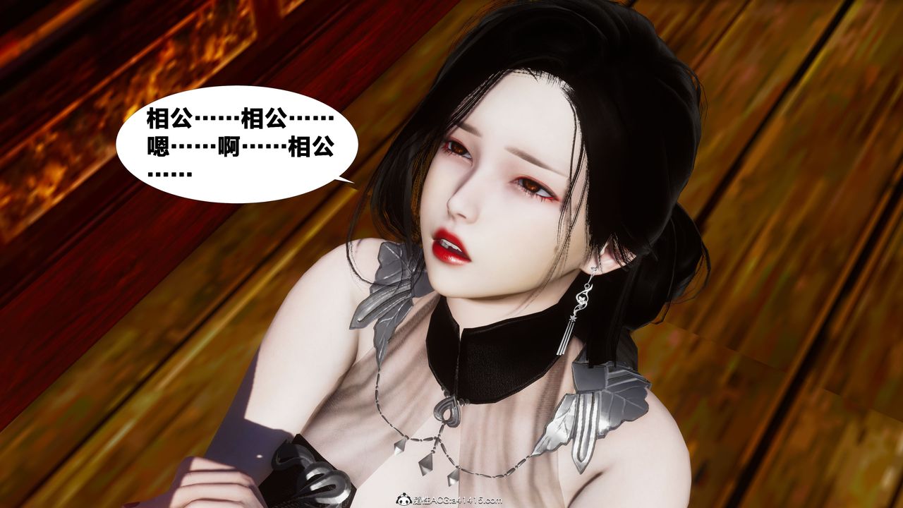 [3D]借你娘子泄泄火[讨魔传]+外传外传4-夏玲兰01