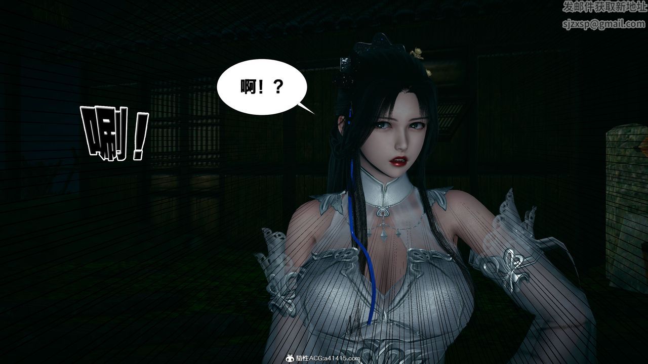 [3D]借你娘子泄泄火[討魔傳]+外傳外传4-夏玲兰02