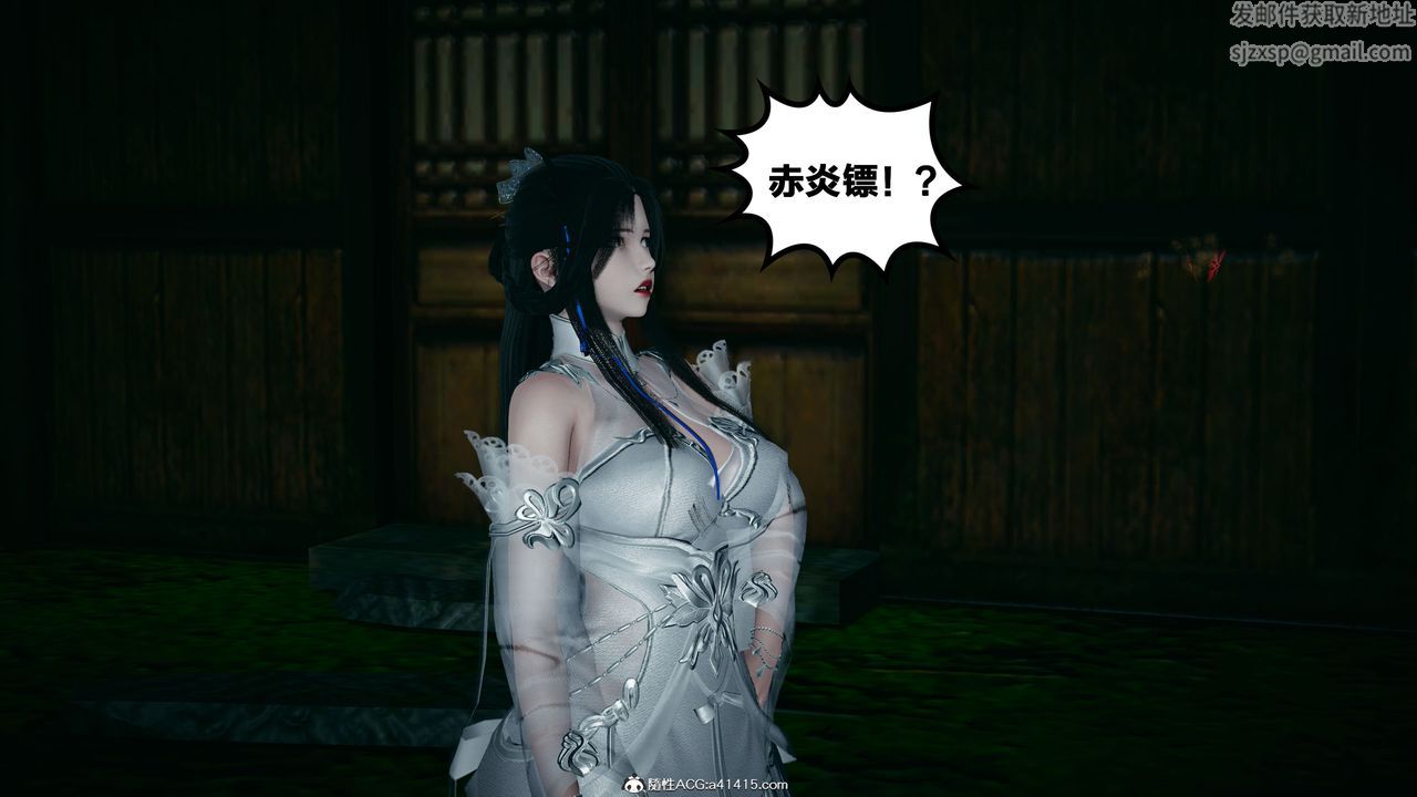 [3D]借你娘子泄泄火[讨魔传]+外传外传4-夏玲兰02