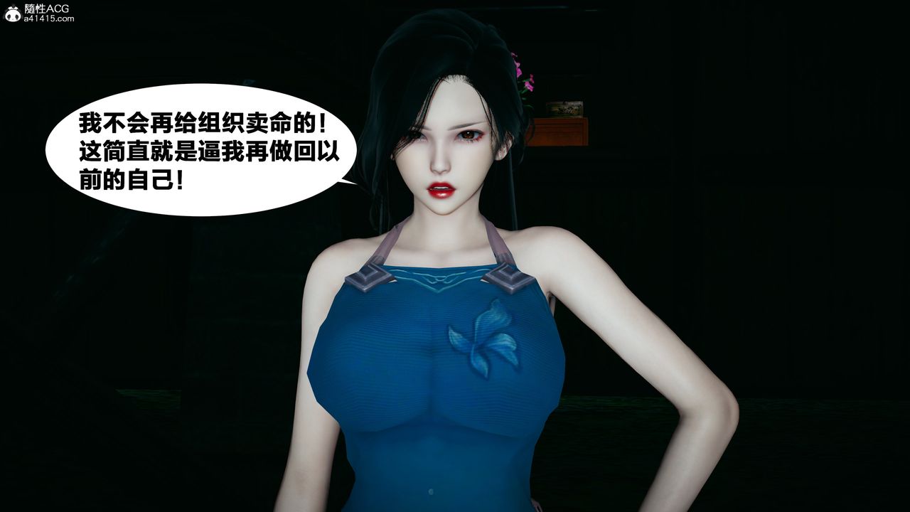 [3D]借你娘子泄泄火[讨魔传]+外传外传4-夏玲兰02