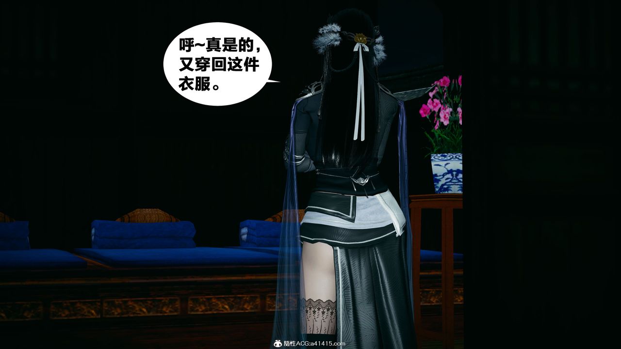 [3D]借你娘子泄泄火[讨魔传]+外传外传4-夏玲兰02