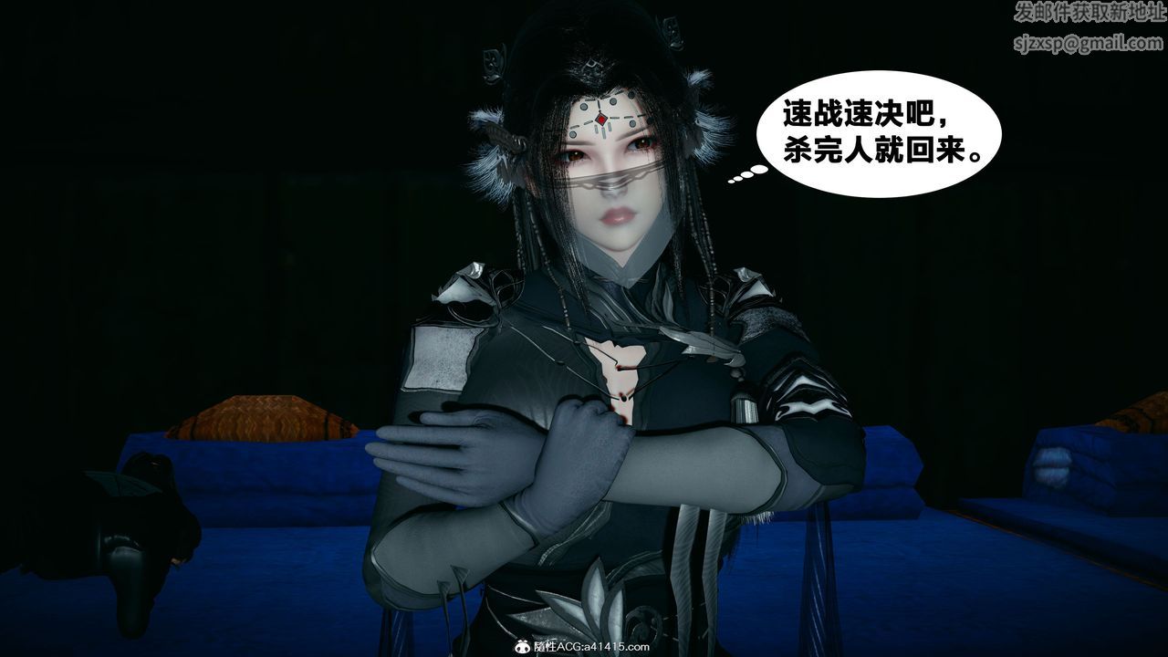 [3D]借你娘子泄泄火[讨魔传]+外传外传4-夏玲兰02