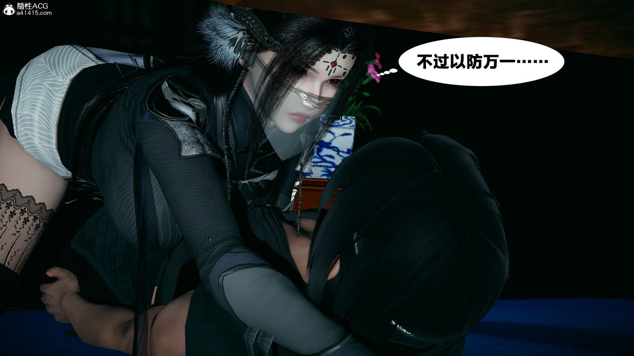 [3D]借你娘子泄泄火[讨魔传]+外传外传4-夏玲兰02