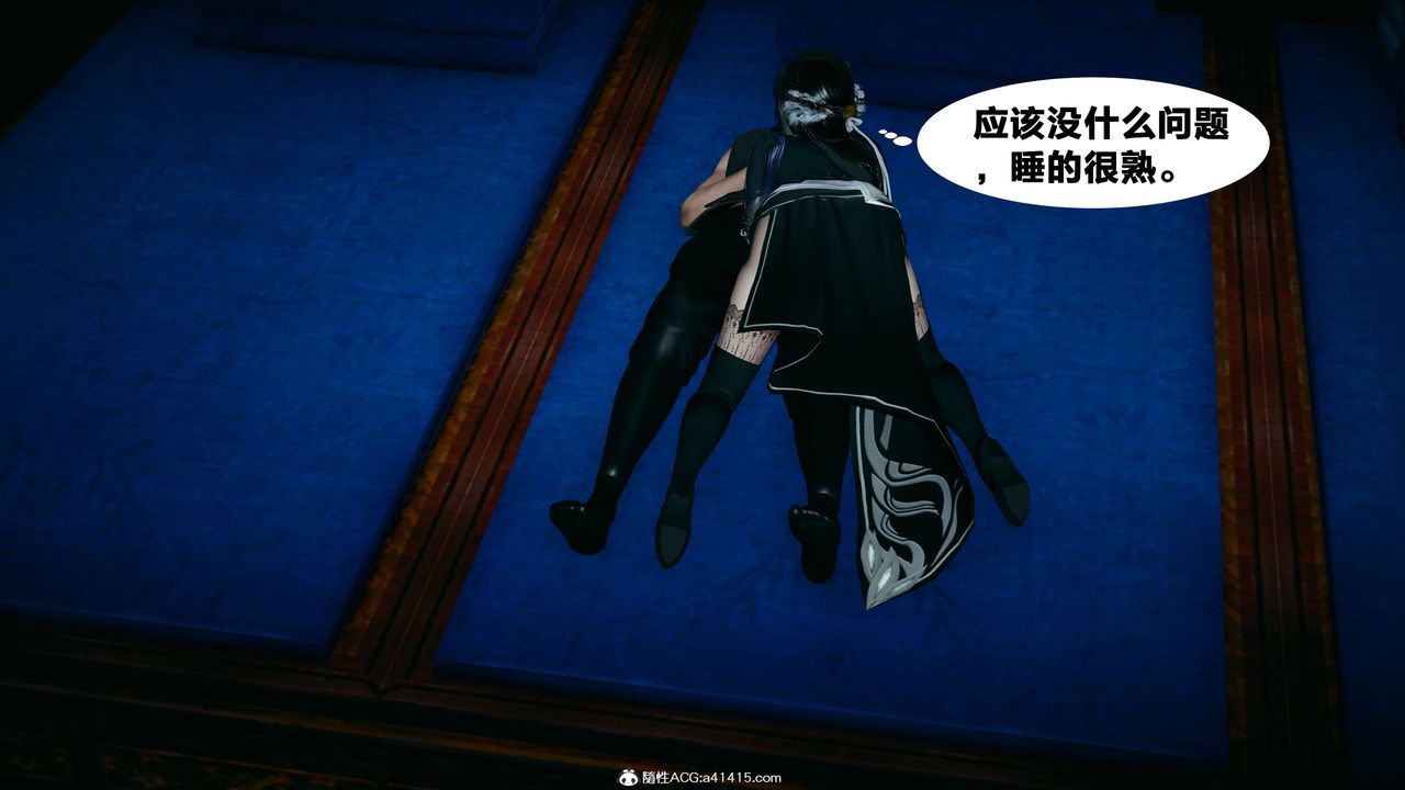 [3D]借你娘子泄泄火[讨魔传]+外传外传4-夏玲兰02