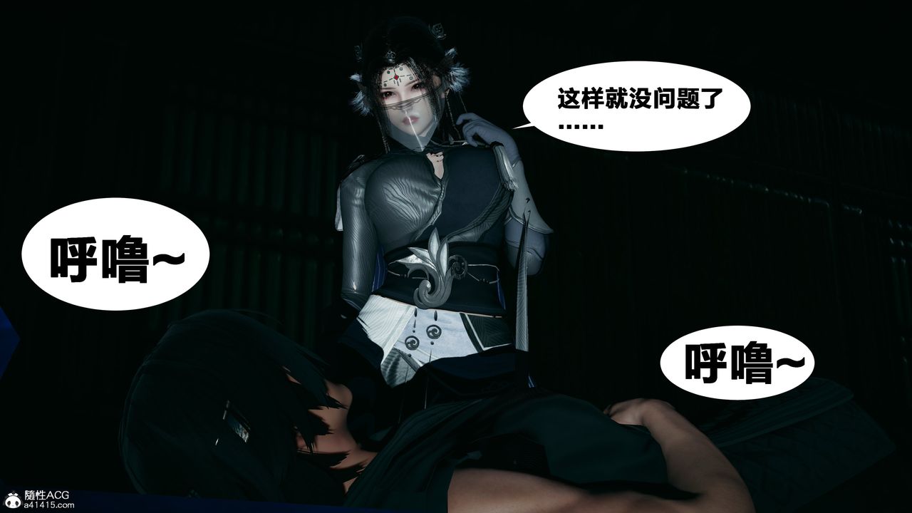 [3D]借你娘子泄泄火[討魔傳]+外傳外传4-夏玲兰02