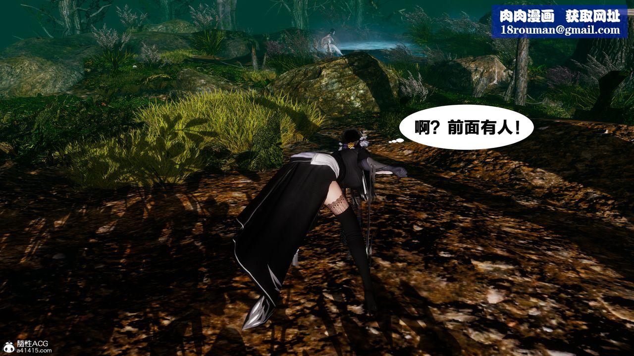 [3D]借你娘子泄泄火[讨魔传]+外传外传4-夏玲兰02