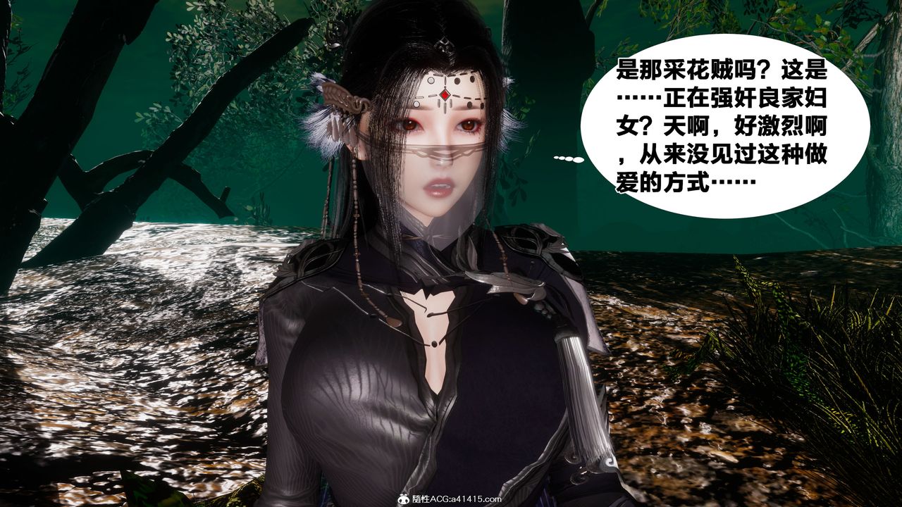 [3D]借你娘子泄泄火[討魔傳]+外傳外传4-夏玲兰02