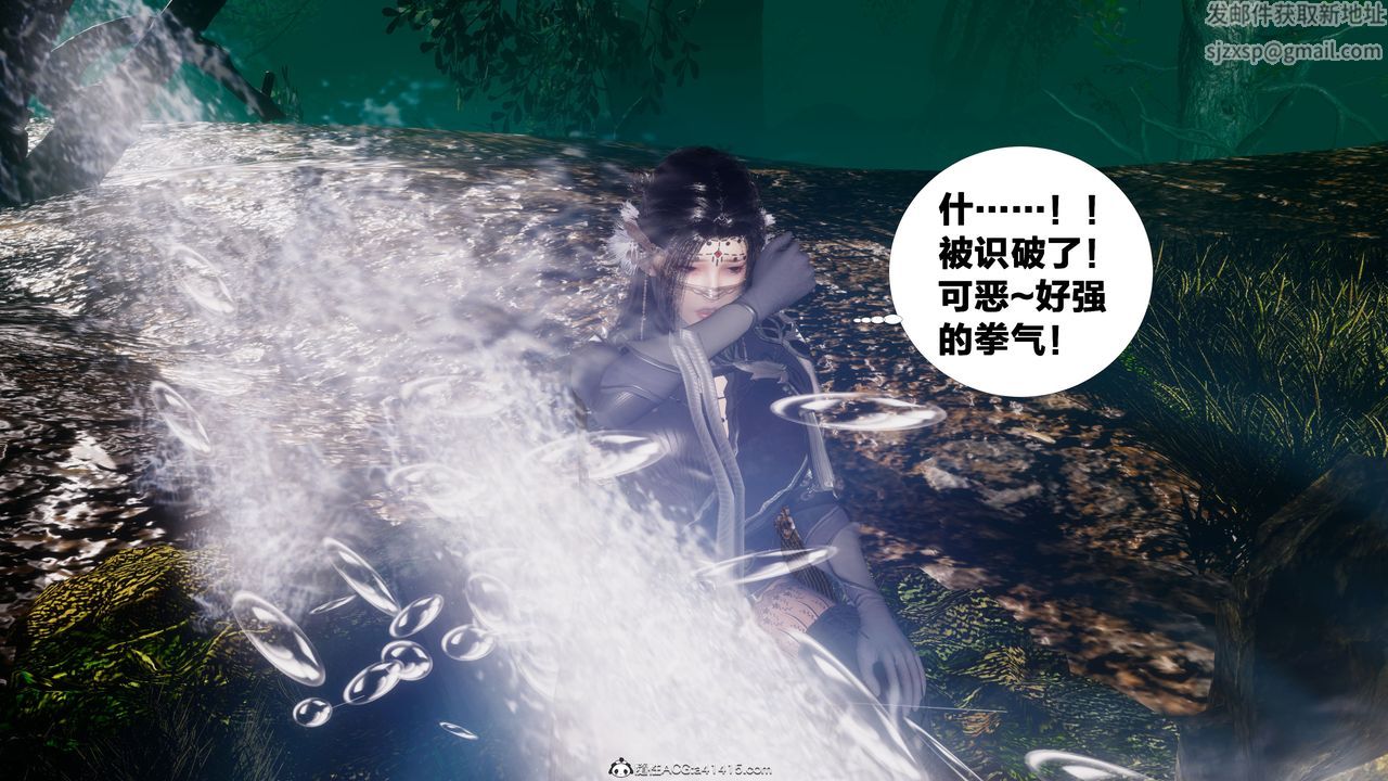 [3D]借你娘子泄泄火[讨魔传]+外传外传4-夏玲兰02