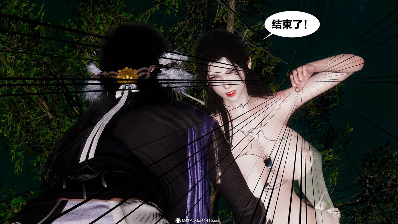 [3D]借你娘子泄泄火[讨魔传]+外传外传4-夏玲兰02