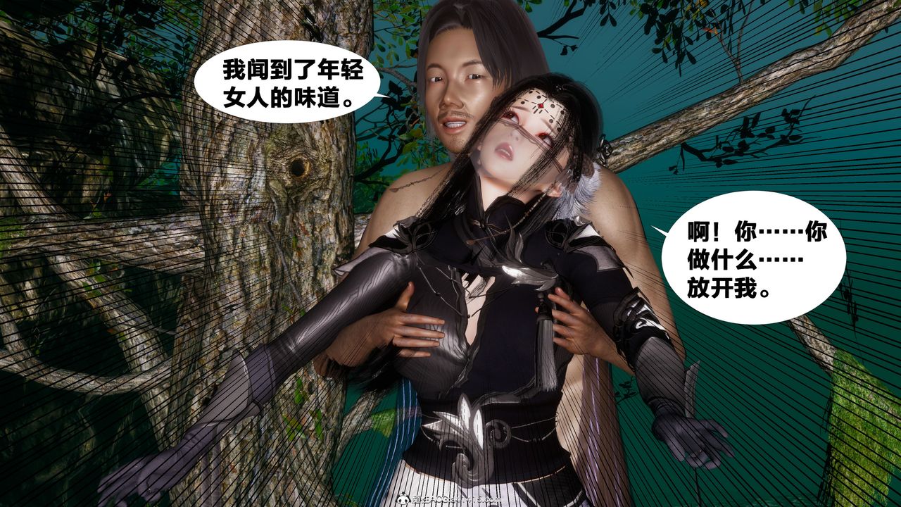 [3D]借你娘子泄泄火[讨魔传]+外传外传4-夏玲兰02