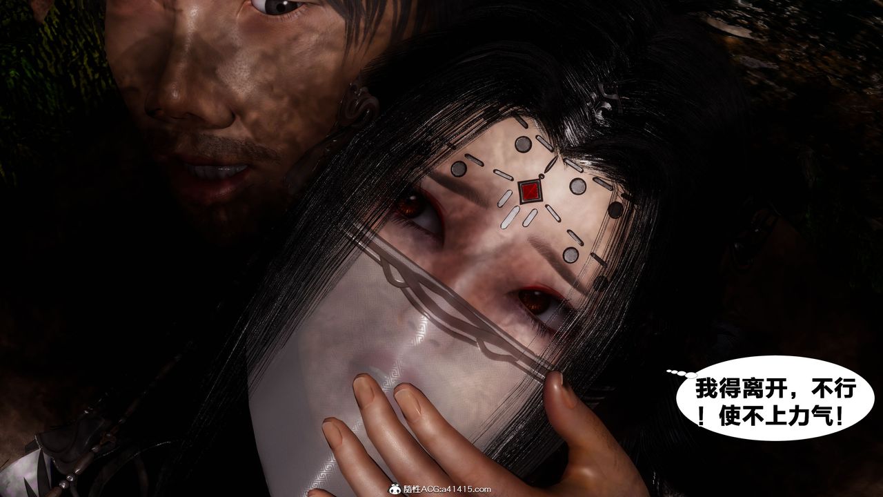 [3D]借你娘子泄泄火[討魔傳]+外傳外传4-夏玲兰02