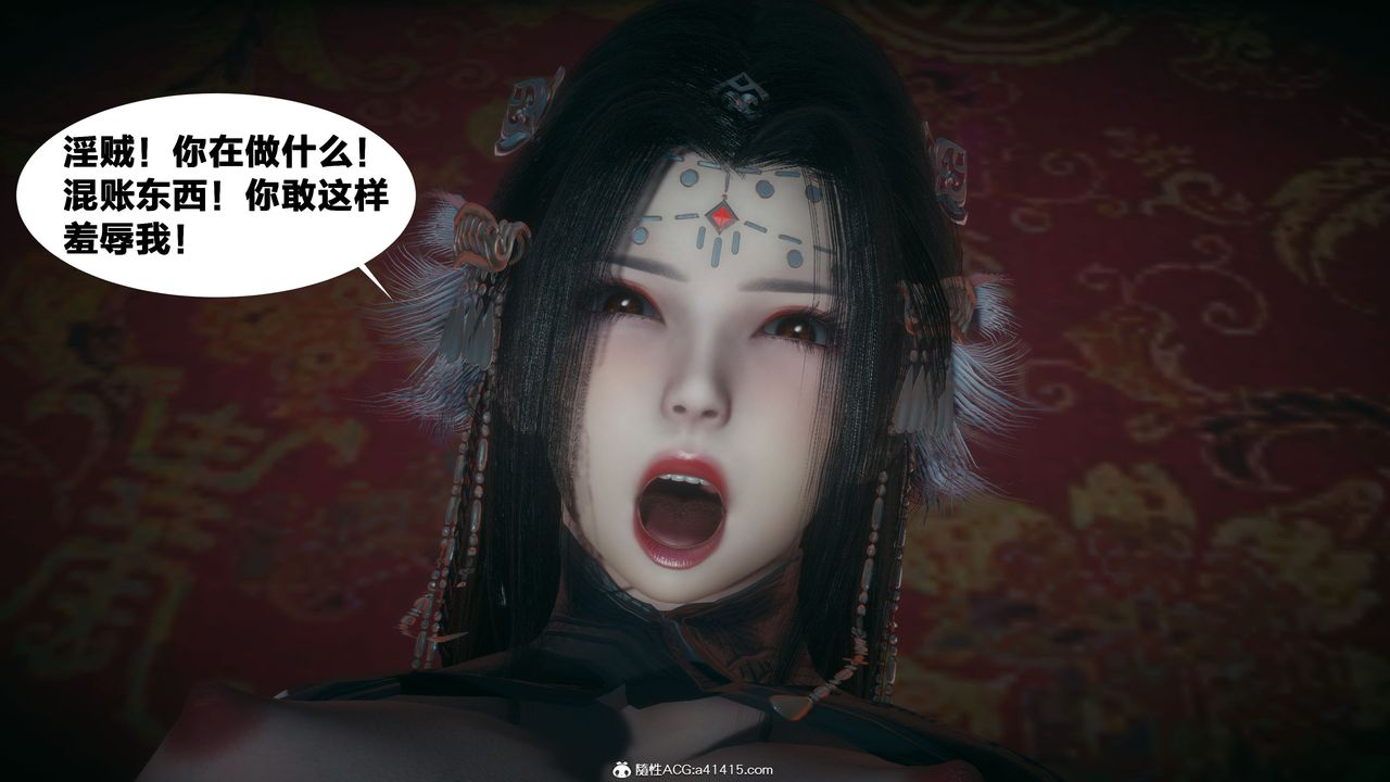 [3D]借你娘子泄泄火[討魔傳]+外傳外传4-夏玲兰03