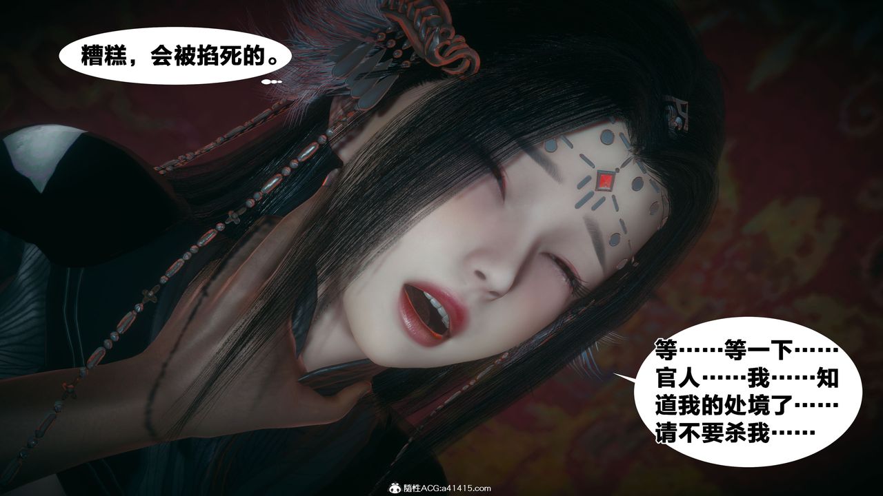 [3D]借你娘子泄泄火[討魔傳]+外傳外传4-夏玲兰03