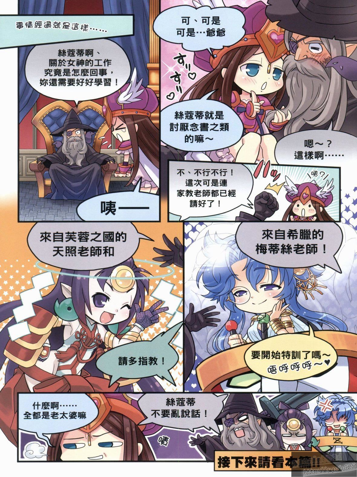 [TEAS事务所[よろず]]萌える!女神事典[TEAS事务所[よろず]]萌える!女神事典