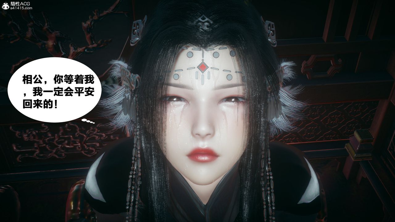 [3D]借你娘子泄泄火[討魔傳]+外傳外传4-夏玲兰04