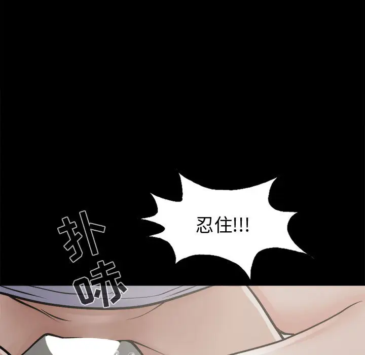 孤岛拼图第4话