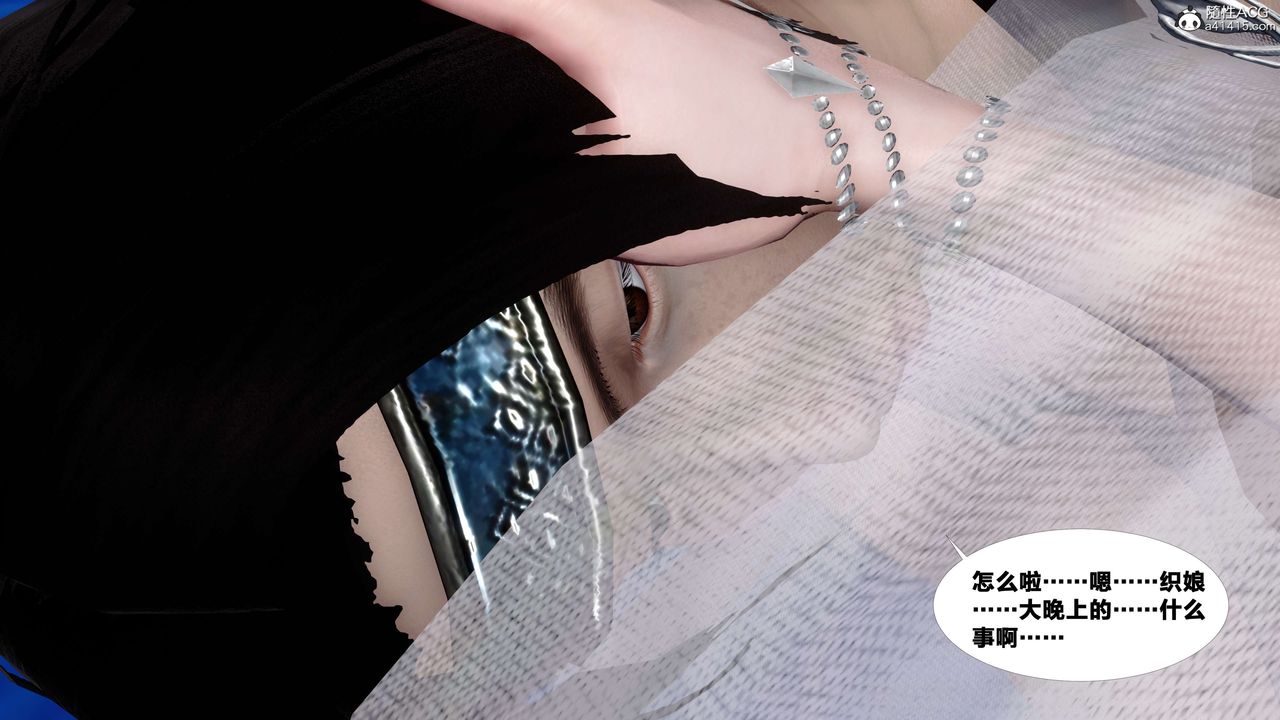 [3D]借你娘子泄泄火[讨魔传]+外传外传4-夏玲兰05