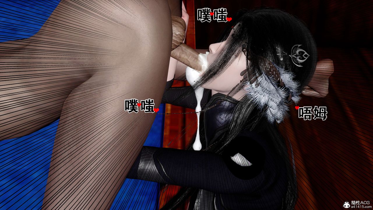 [3D]借你娘子泄泄火[讨魔传]+外传外传4-夏玲兰06