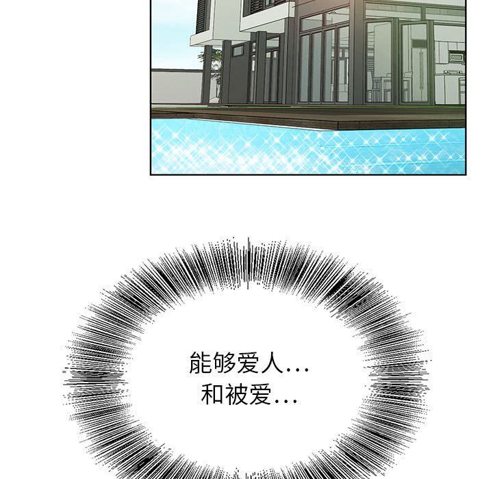 神之手第50话-最终话