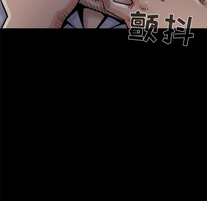 孤岛拼图第4话