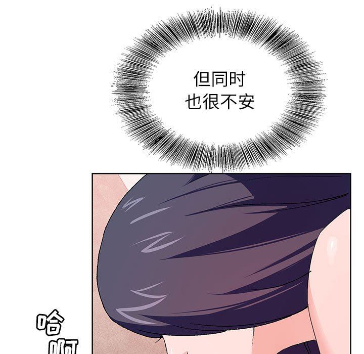 神之手第50话-最终话