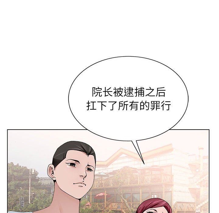 神之手第50话-最终话