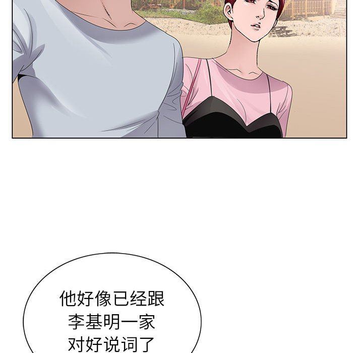 神之手第50话-最终话