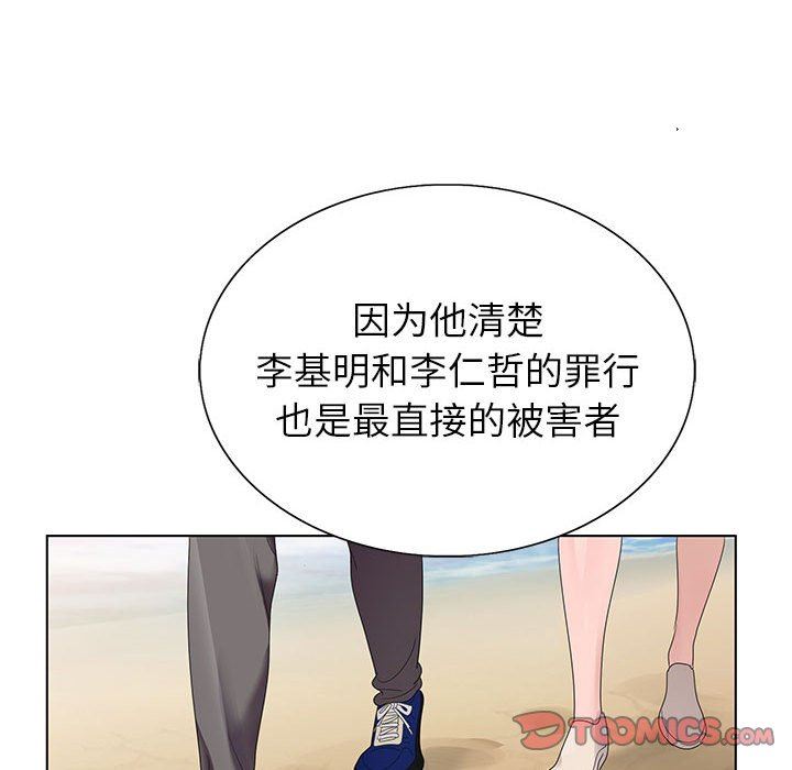 神之手第50话-最终话