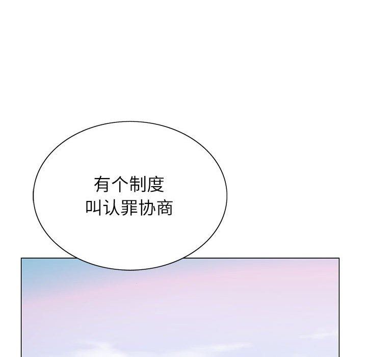 神之手第50話-最終話