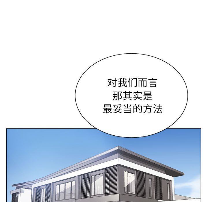 神之手第50話-最終話