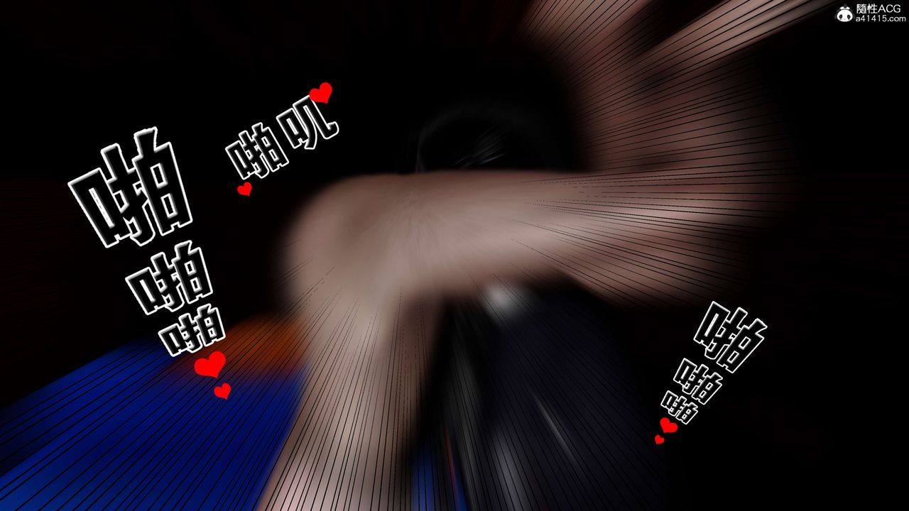 [3D]借你娘子泄泄火[討魔傳]+外傳外传4-夏玲兰06