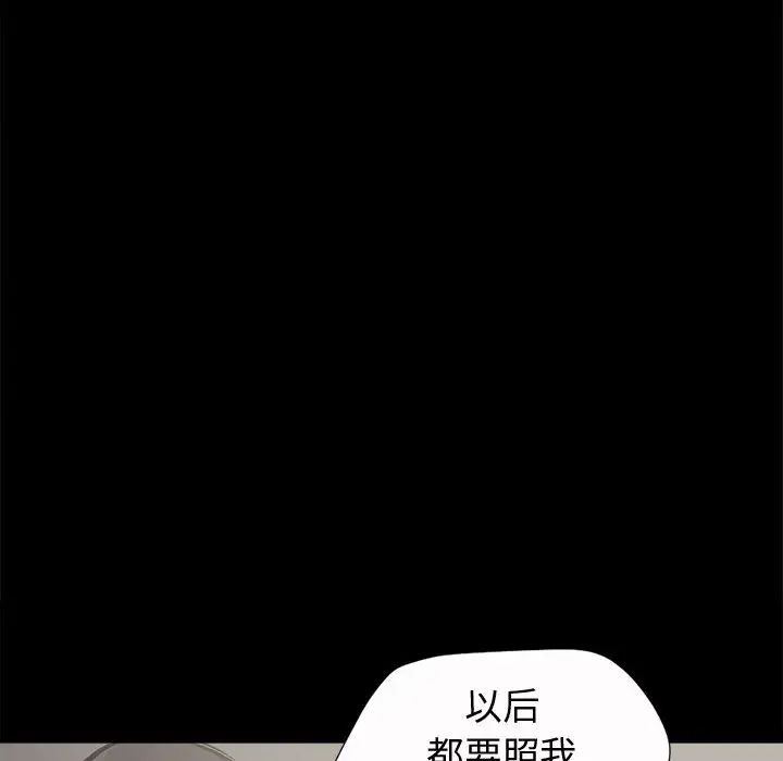 孤岛拼图第4话