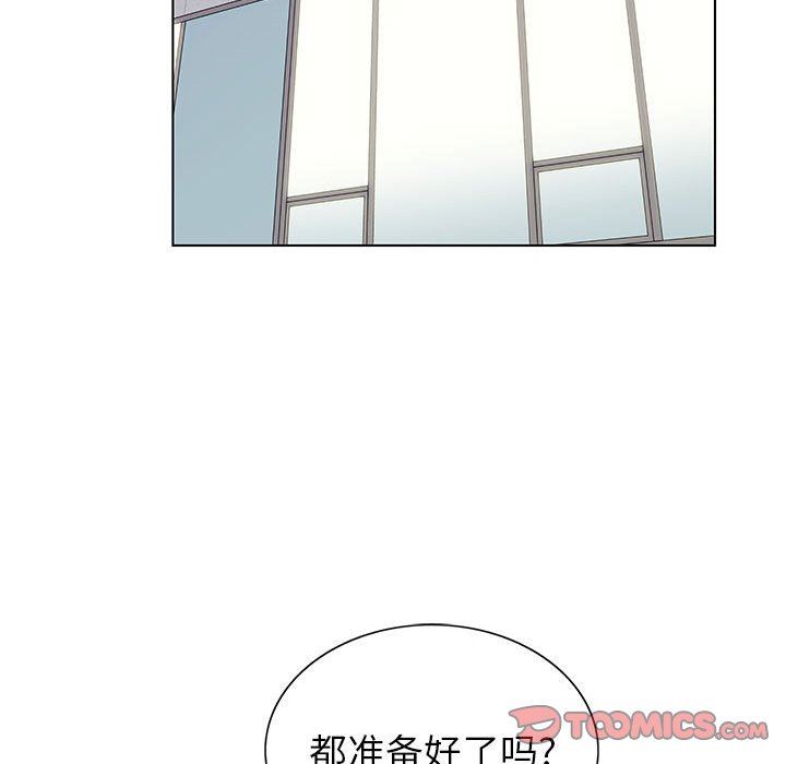 疯狂做爱的潜入搜查！？求你不要撑开那裏…～续・女体化后色情体检第3话