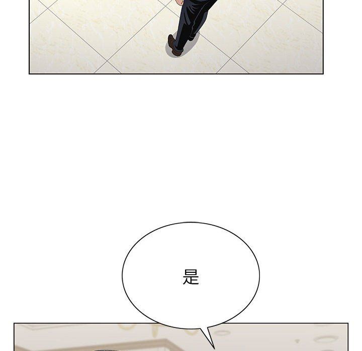 神之手第50话-最终话