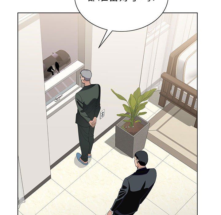 神之手第50话-最终话