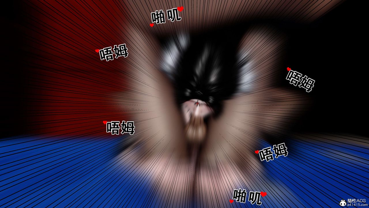 [3D]借你娘子泄泄火[讨魔传]+外传外传4-夏玲兰07